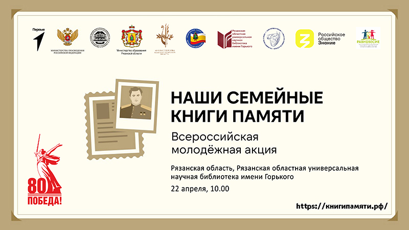 «Что такое “война” я потомкам своим расскажу!»